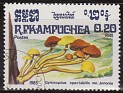 Cambodia - 1985 - Flora - 0,20 Riel - Multicolor - Flora, Camboya, Mushrooms, Gymnopilus Spectabilis - Scott 569 - Mushrooms Gymnopilus Spectabilis - 0